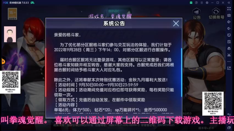 【2022-10-11 18点场】徐兴发1993：拳魂觉醒新手上路-第10天