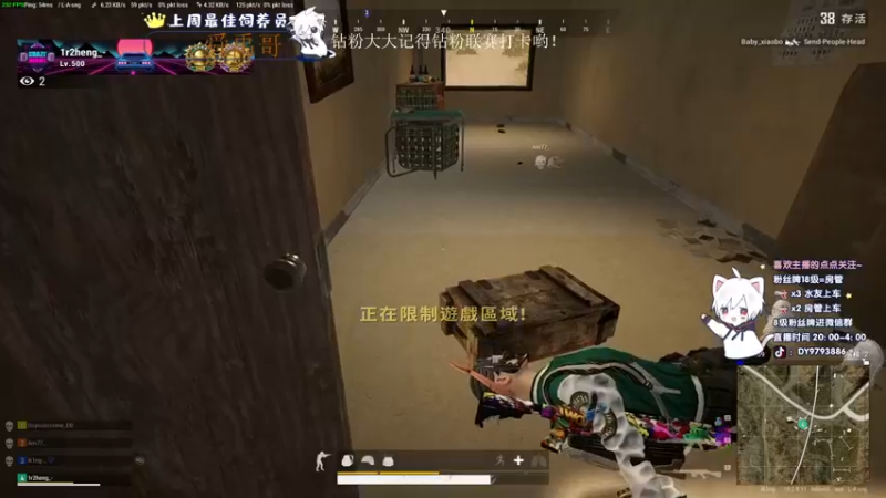 【2022-10-08 10点场】小徐813：今天双倍亲密度 大师五百强kd6.6