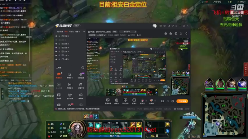 死歌vs人马15-0结束游戏