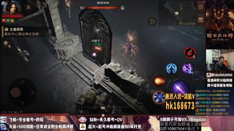 【2022-10-11 15点场】紫灵z：紫灵:庇护之地【荣耀】收人