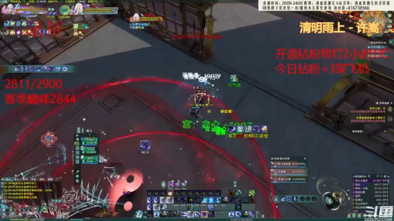 【2022-10-11 16点场】卷毛毛毛丶：【霸刀视角】霸刀单排怒冲2900！
