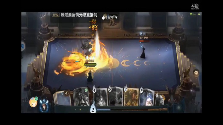 哈利波特魔法觉醒单人排位对决