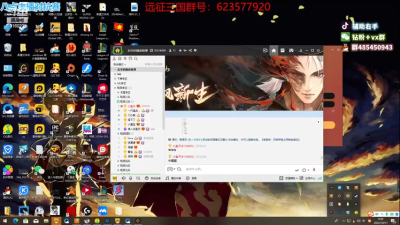 【2022-10-11 00点场】右手supking：八点绝地主播对抗赛！！！全瘤局