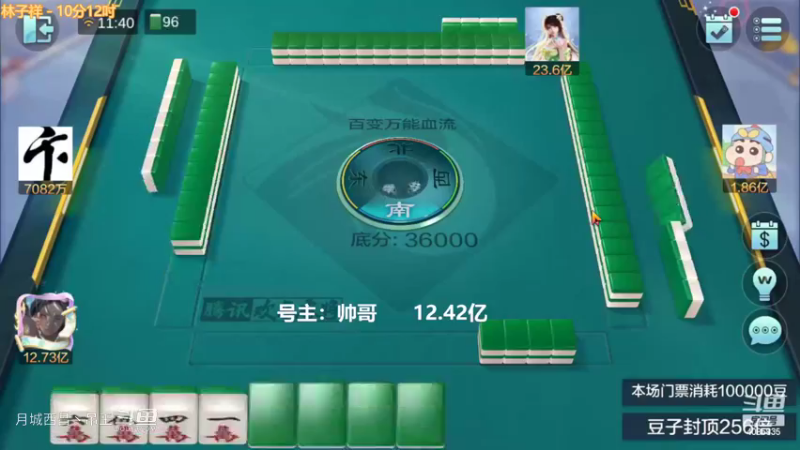 百变万能，2把输1个亿扛不住