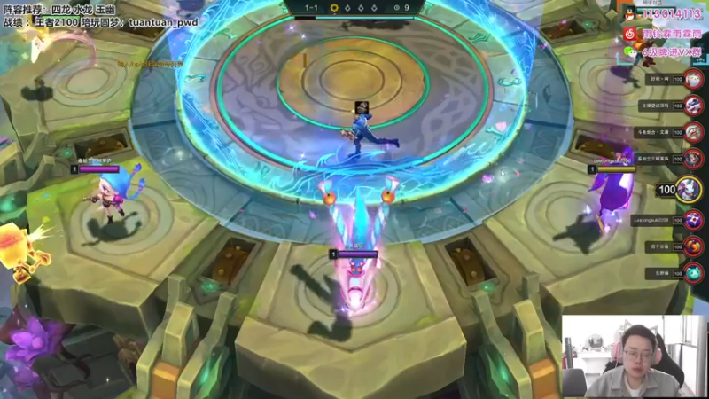 【2022-10-11 08点场】迅哥丶雨霖铃：2100分冲国服第一！