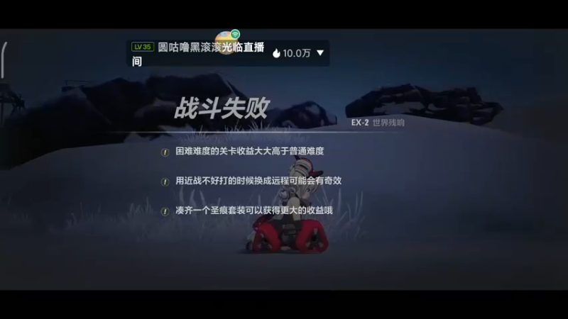 【2022-10-10 21点场】DY科神大大：崩坏3一起来玩呀