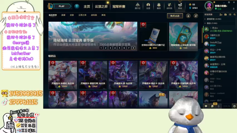 【2022-10-09 15点场】内只鹅：【小奶团】我也不想当憨憨啊