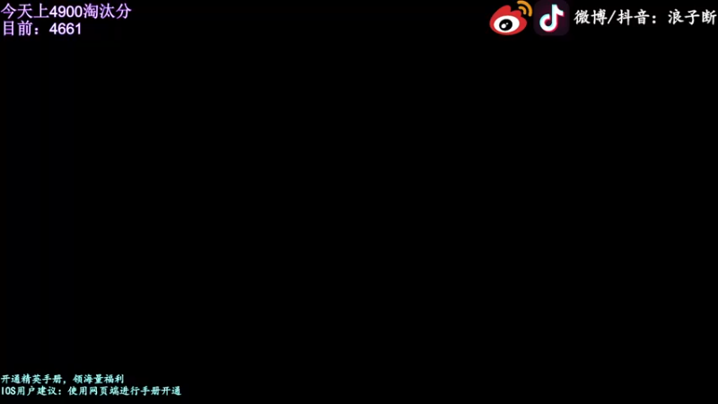 【2022-10-11 11点场】浪子断丷：【路匹配上分之路】