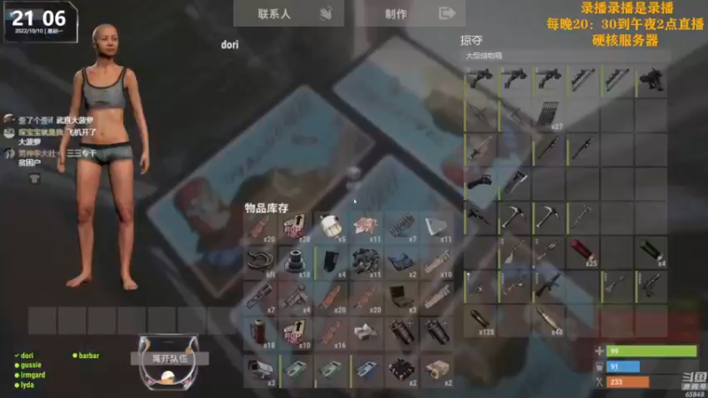 【2022-10-11 02点场】Happy丨猫腻：【猫腻】爱生活爱游戏 每晚8：30开播