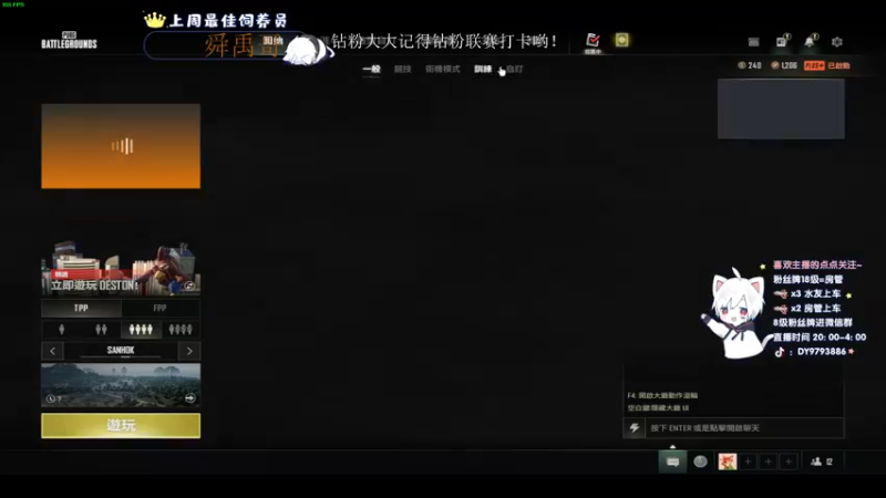 【2022-10-04 22点场】小徐813：轻语集团 千场kd7.0大师