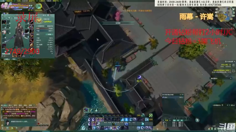 【2022-10-11 18点场】卷毛毛毛丶：【霸刀视角】霸刀单排怒冲2900！