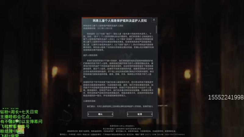 【2022-10-10 09点场】那路托丶：双倍亲密度，可以冲~