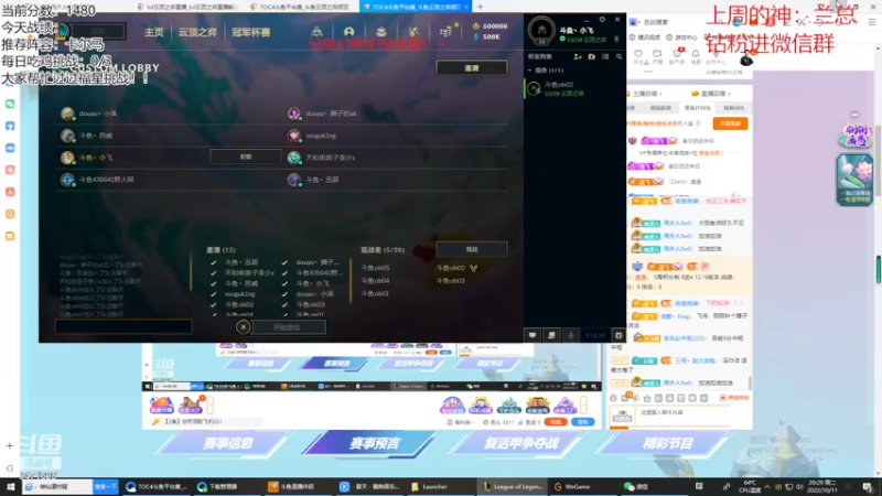 【2022-10-11 20点场】NB丶小飞：小飞：七点群英杯冲冲冲！！