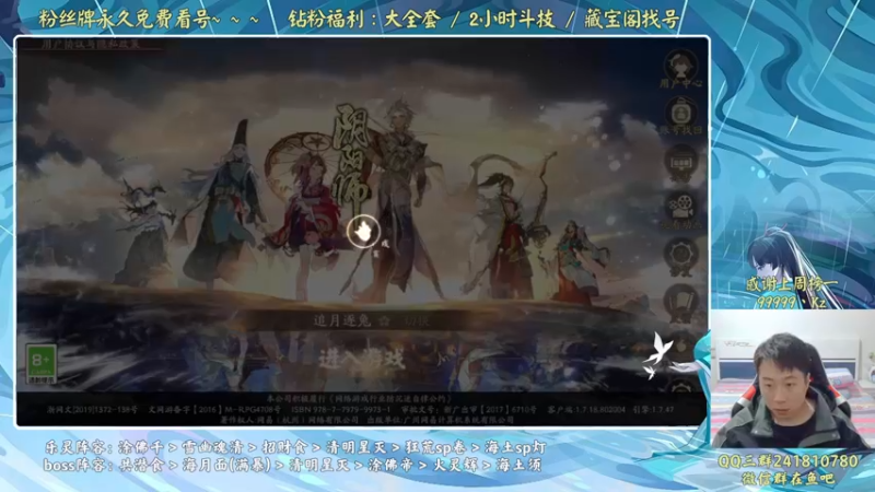 【2022-10-10 18点场】血墨丶：【墨哥】全能做号king！