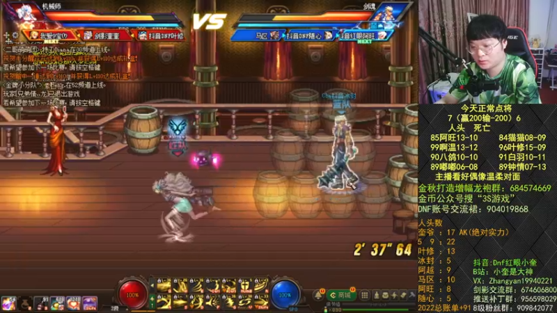 【2022-10-11 21点场】红眼小奎：顶级44+奎布斯！~~~