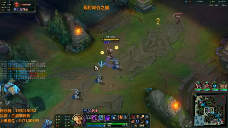 【2022-10-09 19点场】兰晨丶：新版辛德拉 熟悉一下~