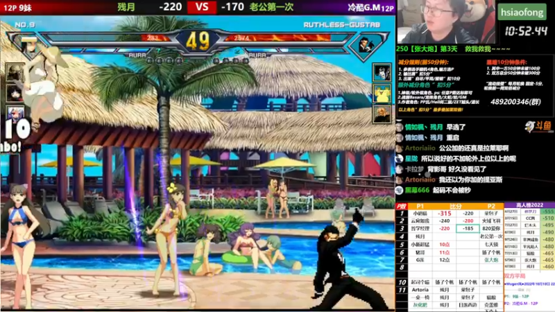 【2022-10-10 22点场】那日的风：【MUGEN】 晚上好, 兄弟们