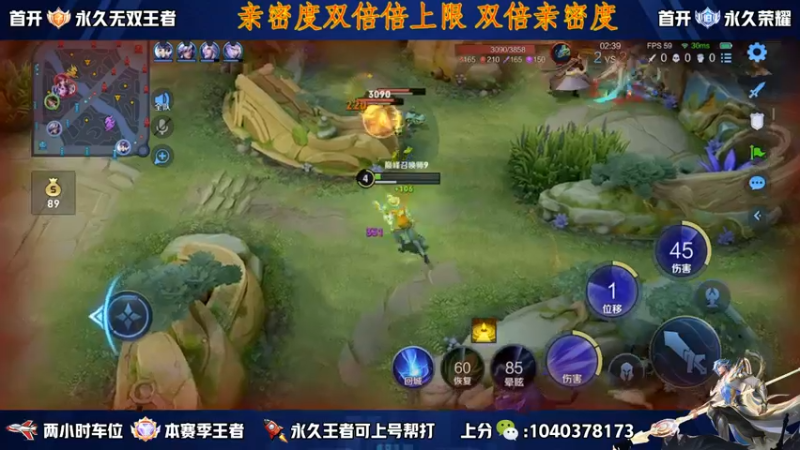 【2022-10-11 13点场】天涯yy丶：超高胜率五排带粉 上分不生闷气