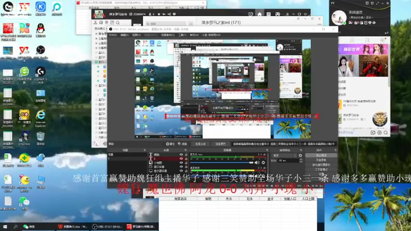 【2022-10-11 11点场】淋淋雨829：圣战迷恋的直播间