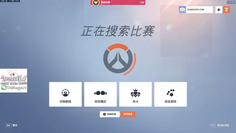 【2022-10-11 01点场】杀杀杀人哥：杀人哥：白给猎空