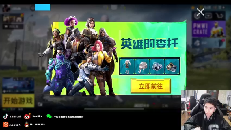 【2022-10-05 21点场】LGDSuki：训练训练训练每一天
