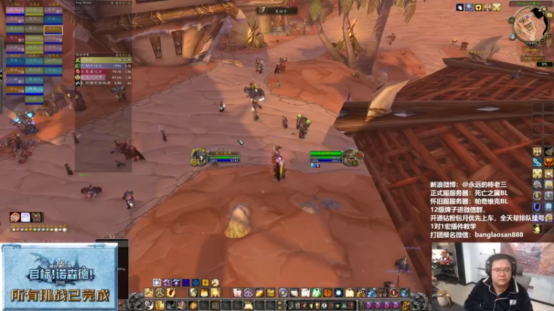 【2022-10-11 18点场】棒老三：看看谁是dps之王！！