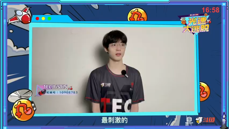 【2022-10-11 20点场】大龙猫：武汉-光速大逃脱！