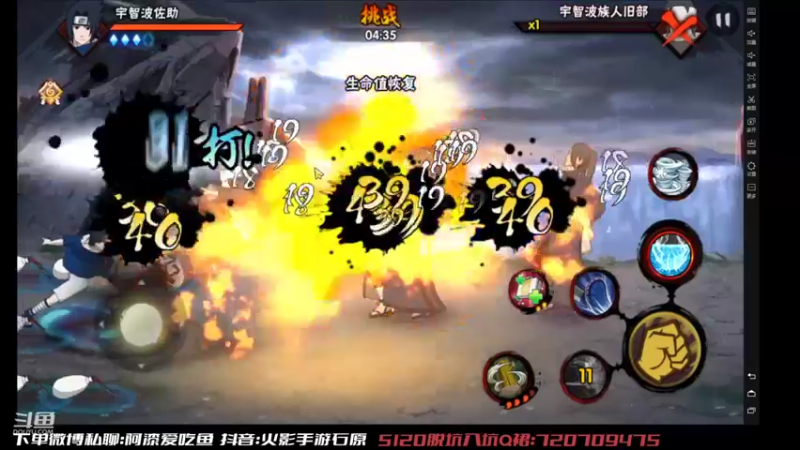 【2022-10-11 14点场】爱吃鱼的石原：石原：来了来了！