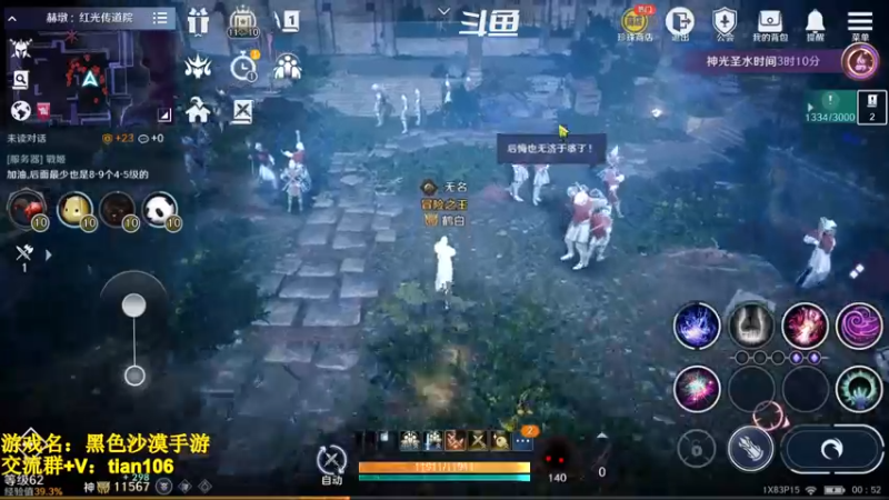 【2022-10-11 00点场】賤丶大骚賤：全职业继承开启