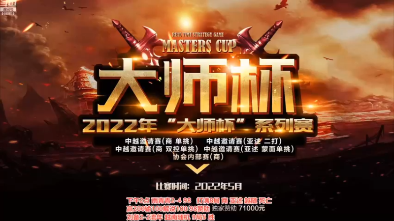 【2022-10-10 17点场】罗马协会：罗马复兴巅峰对决
