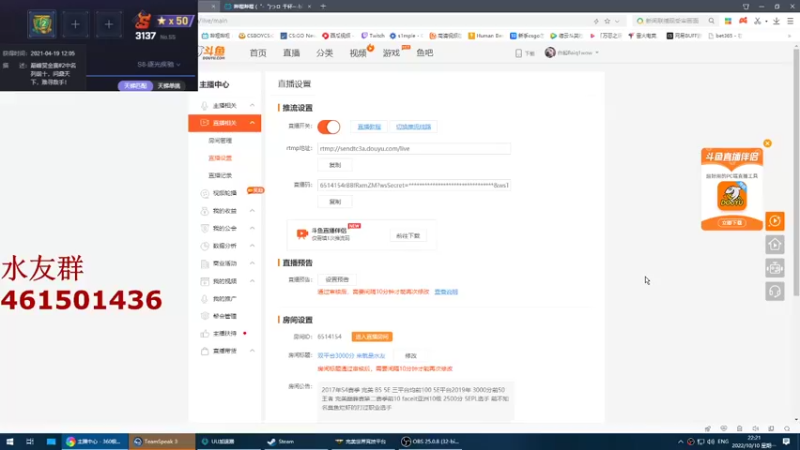 【2022-10-10 22点场】白起Baiq1wow：双平台3000分 来就是水友