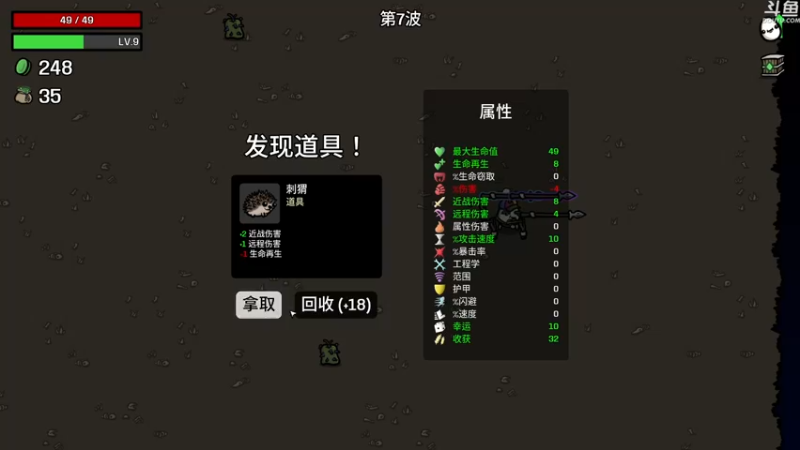 【2022-10-11 21点场】荣耀洋洋：【洋洋】小众，独立，单机游戏！