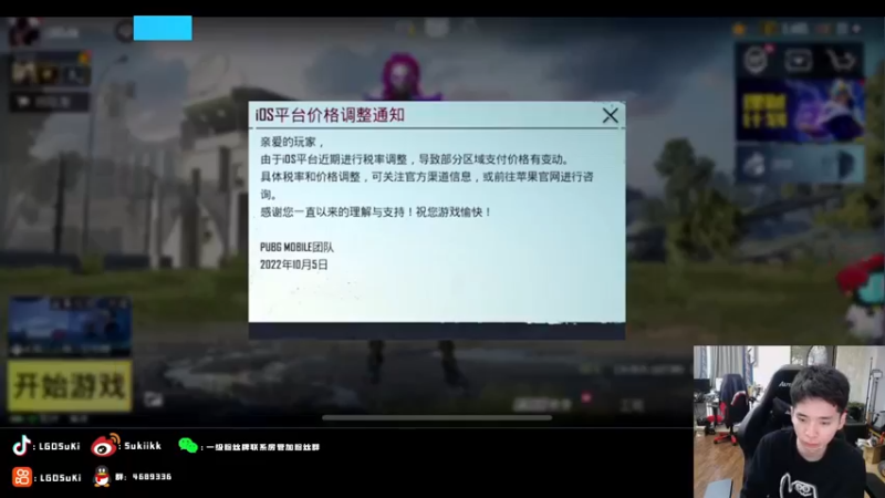 【2022-10-07 14点场】LGDSuki：训练训练训练每一天