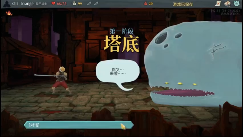 【杀戮尖塔】能量球+循环每回合7费的战士
