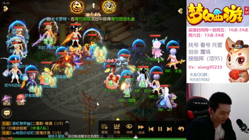 【2022-10-10 19点场】项95：专业帮找号看号~指挥~剑会~蜃境