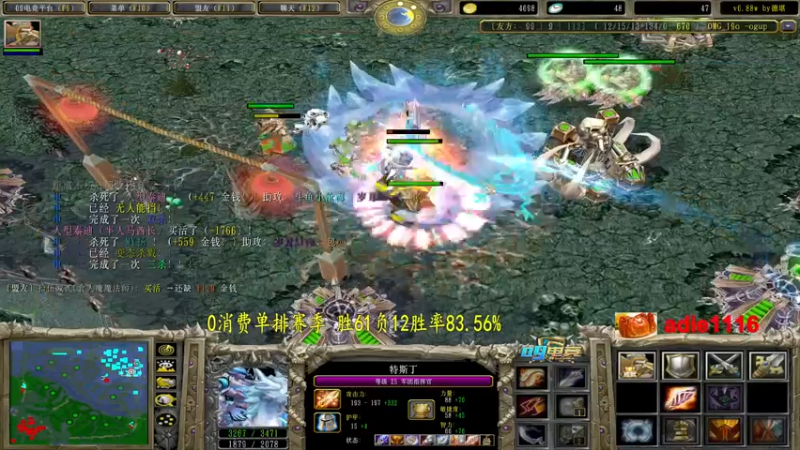 【2022-10-11 01点场】Dota小蝴蝶：深夜不花钱从零单排100把~