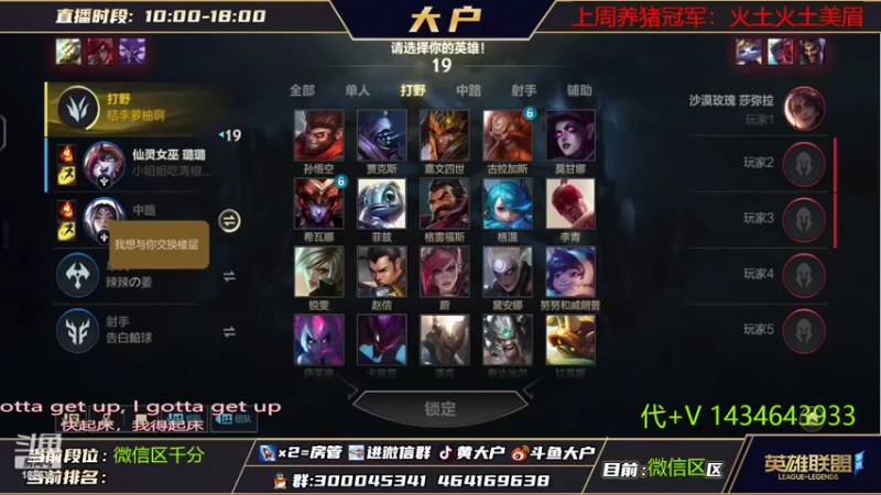 【2022-10-10 11点场】大户呀：巅峰赛第4！赛季最后2天！上分！