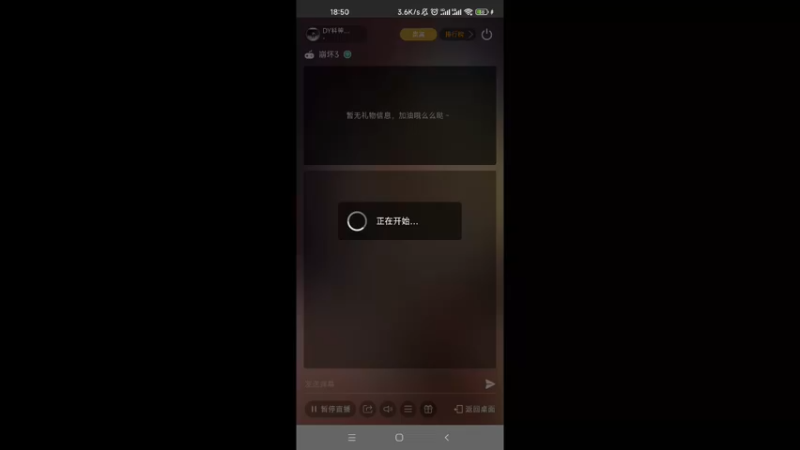 【2022-10-11 18点场】DY科神大大：崩坏3一起来玩呀