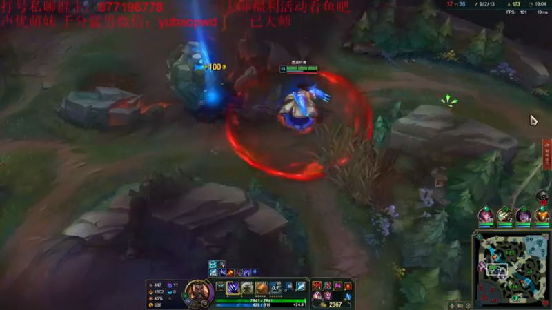 【2022-10-11 13点场】Night丶杀神风：新版本乌迪尔T0教学