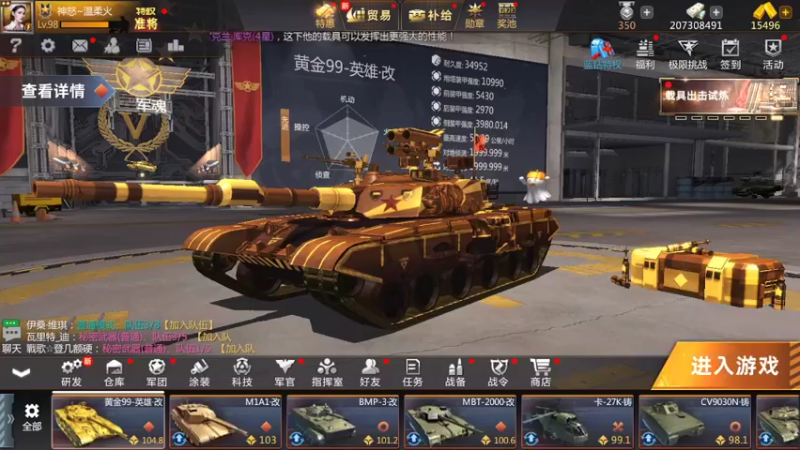【2022-10-08 18点场】神怒温柔火：神怒温柔火直播间10317970