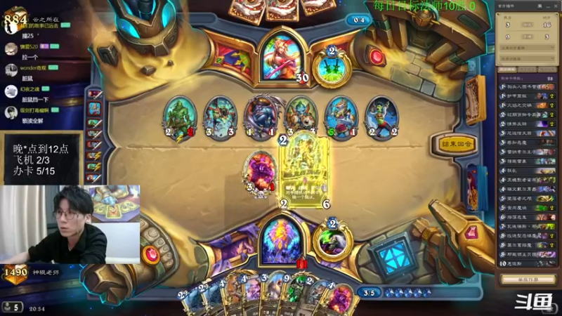 【2022-10-11 20点场】神棍老师麦迪文：神棍老师：偶尔迟到的直播间