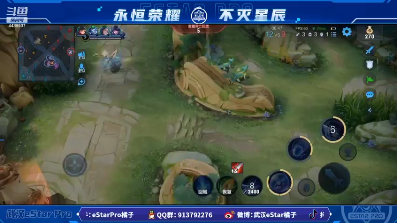 【2022-10-11 16点场】eStarPro橘子：赚够30块下播