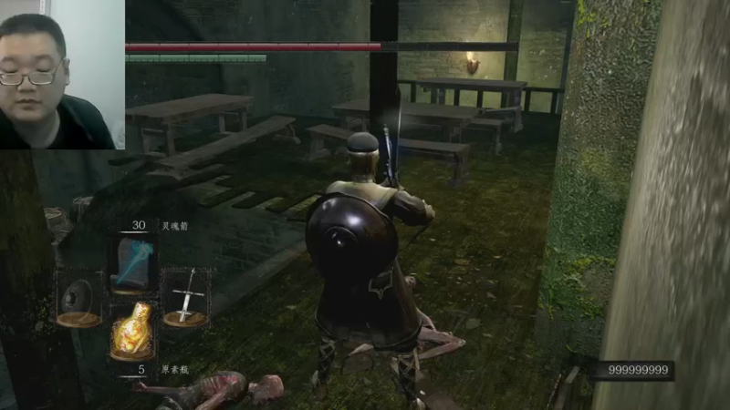 黑暗之魂一代废22-10-11 (3)