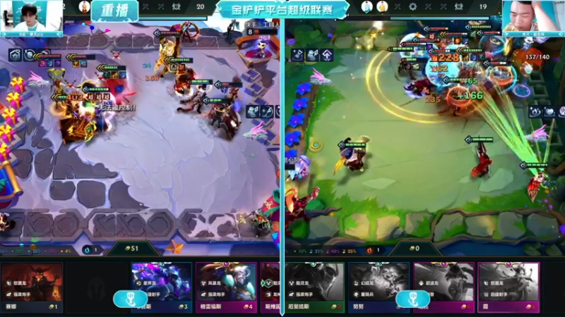 【2022-10-11 07点场】金铲铲之战赛事：【重播】JSL第七周