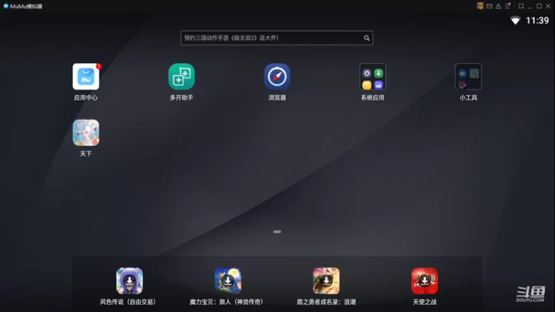 【2022-10-10 11点场】帅梦乄神话：天下3最帅天机