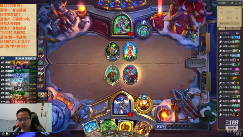 【2022-10-11 01点场】麦迪文哥：竞技场的年轻人