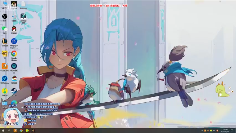【2022-10-10 21点场】作作金克丝：作作金克丝:大加强！上大分