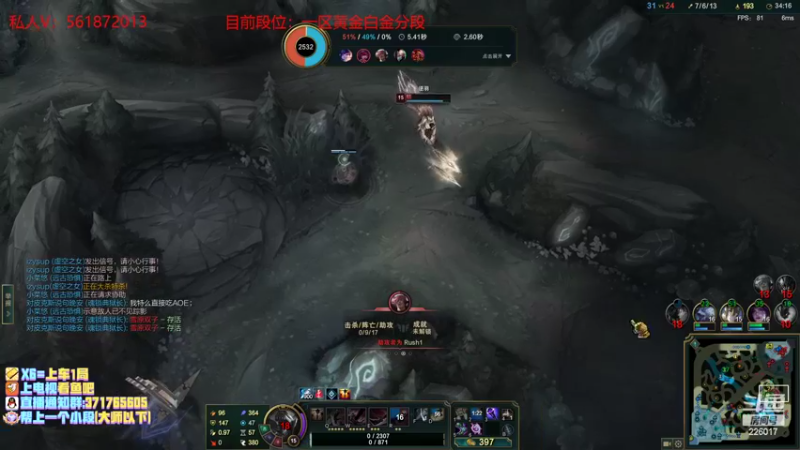 【2022-10-10 20点场】MQ丶一流稻草人三界：食肉型稻草打野S2-S12稻草人王者