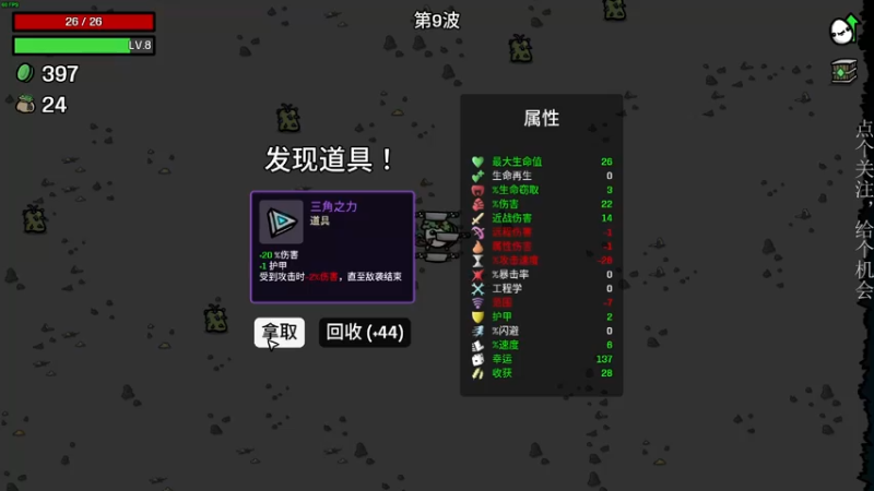 【2022-10-10 23点场】凡尘困：周一休息 睡大觉