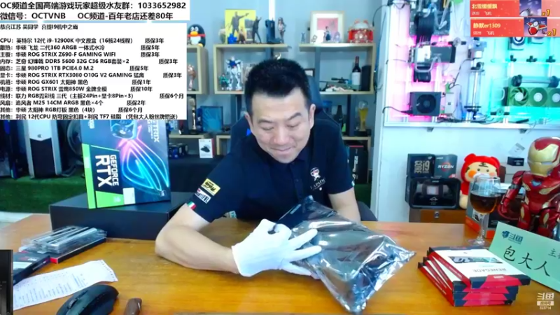 【2022-10-11 15点场】OC频道包大人：可以不光芒万仗，但不能停止自己发光，加油